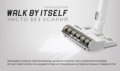 Вертикальный пылесос Polaris PVCS 7000 Energy WAY AQUA цвет Белый4 ...